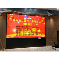 遵義城投*港灣酒店，55寸4X4拼接屏即將投入使用！