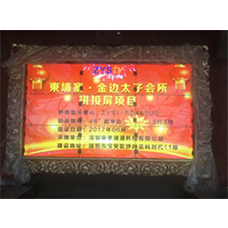中宇視通拼接屏助力柬埔寨太子集團(tuán)太子會(huì)所！