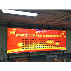 中宇視通拼接屏助力新疆藝術(shù)學(xué)院！
