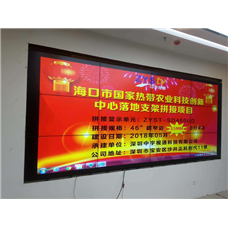 ?？谑袊覠釒мr(nóng)業(yè)科技創(chuàng)新中心拼接屏項目